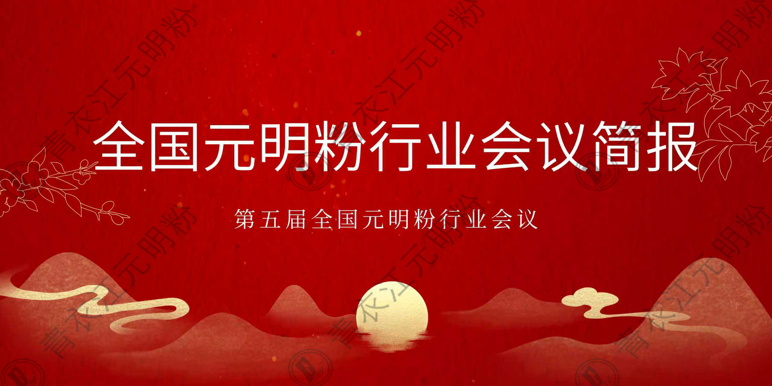 Bootstrap Image Preview